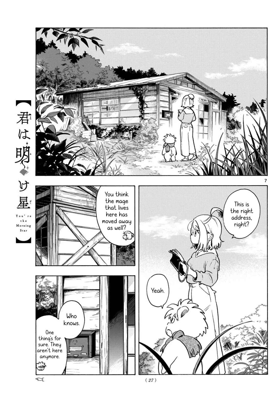 Kimi wa Akeboshi Chapter 2 - Page 7