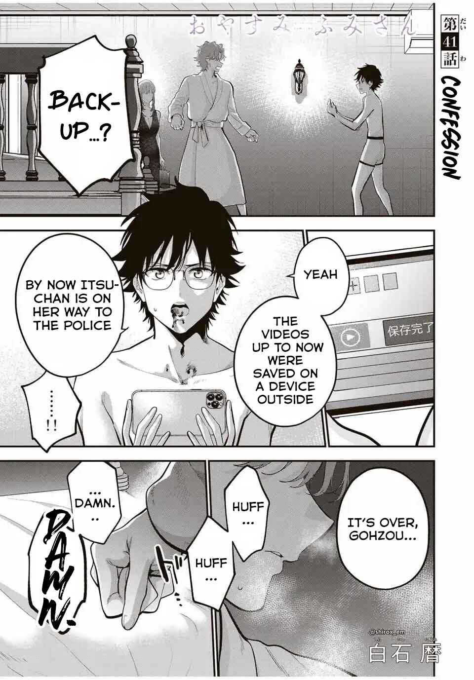 Oyasumi Fumi-san Chapter 41 - Page 2