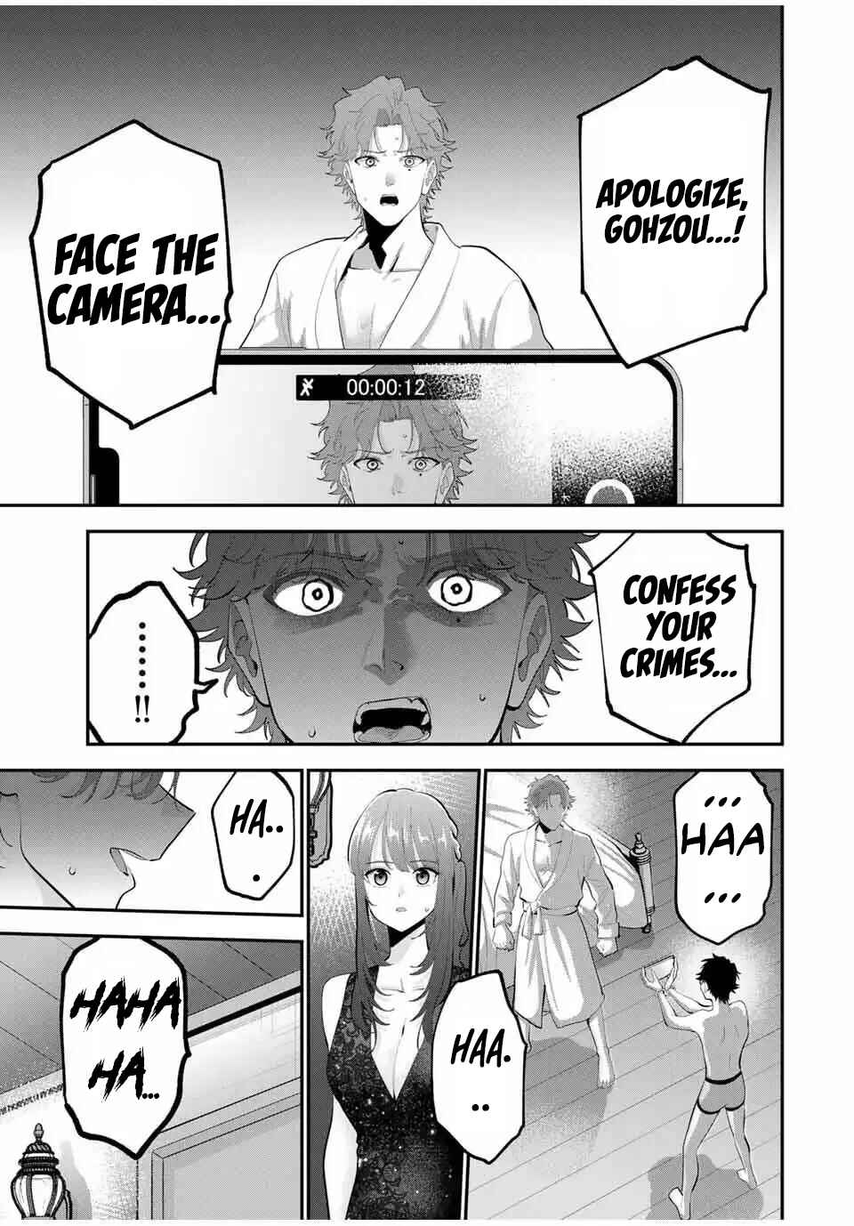 Oyasumi Fumi-san Chapter 41 - Page 4