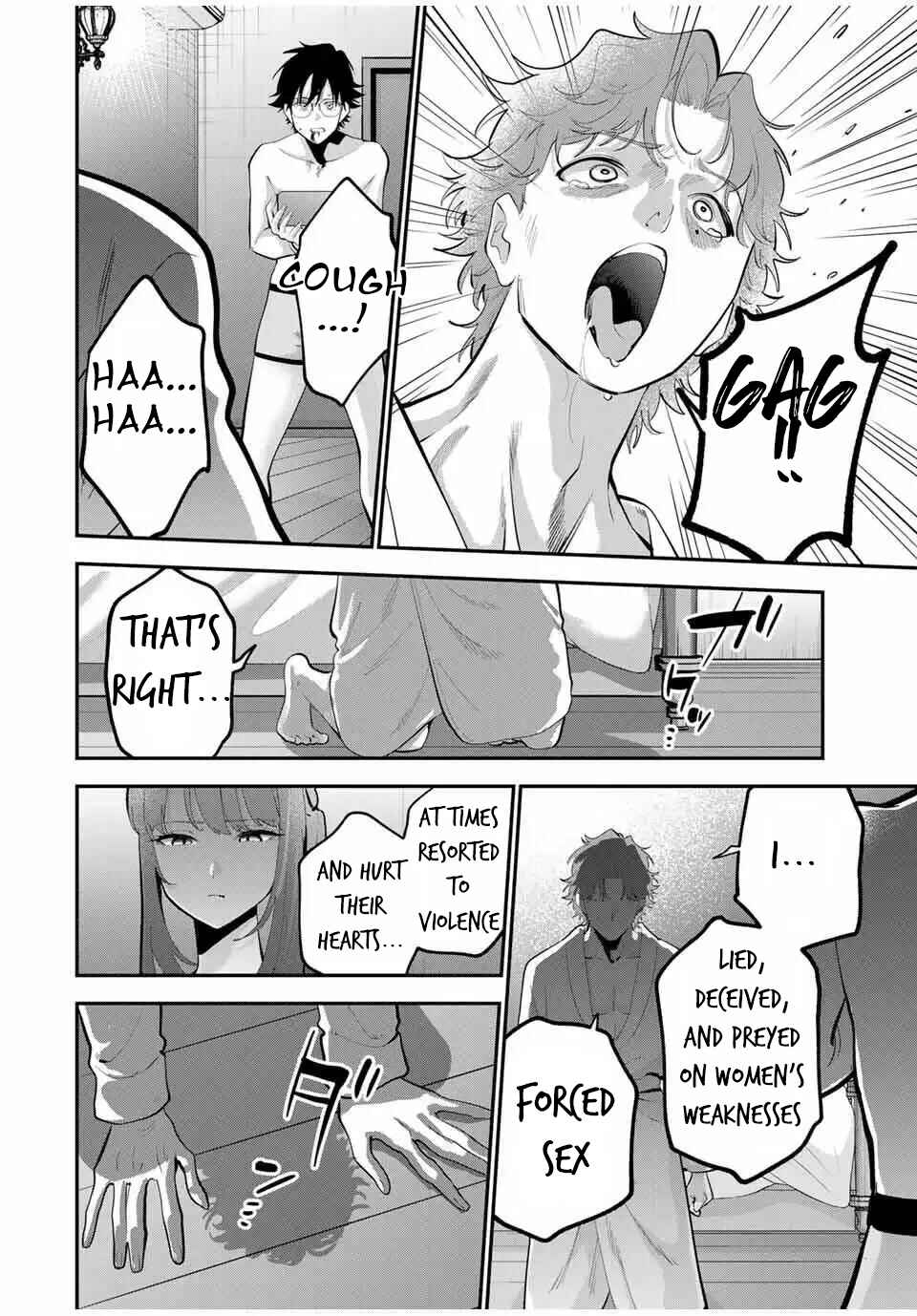 Oyasumi Fumi-san Chapter 41 - Page 5