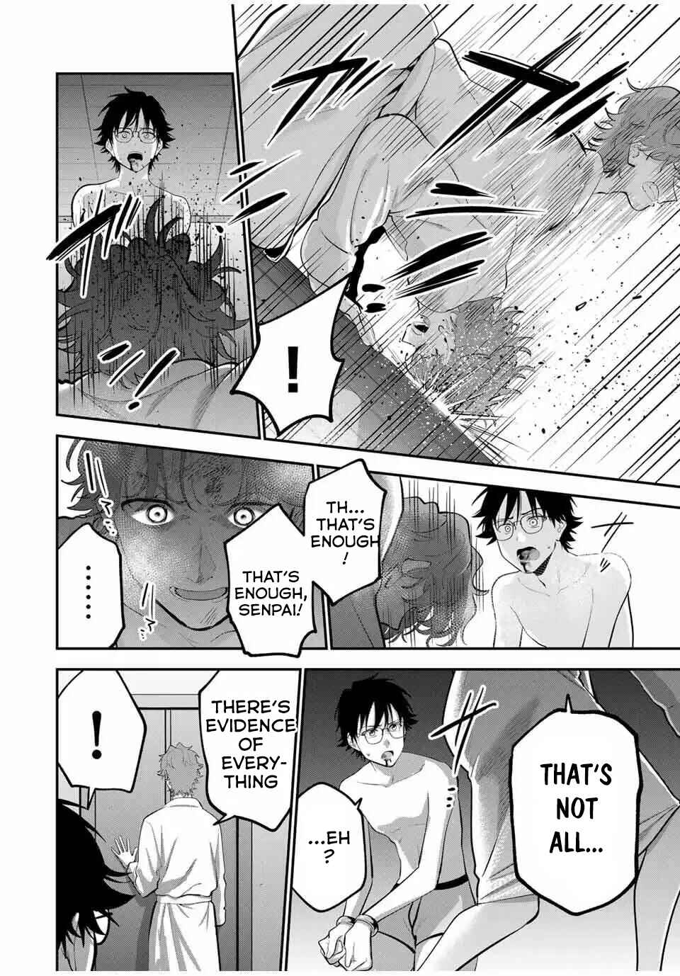 Oyasumi Fumi-san Chapter 41 - Page 7