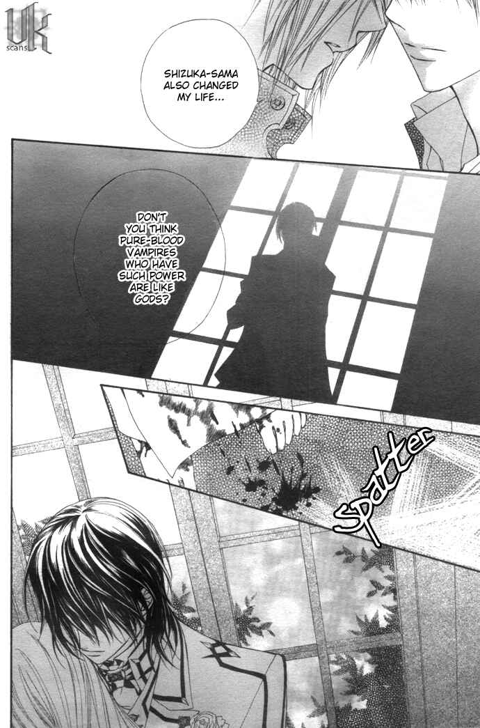 Vampire Knight Chapter 20 - Page 6
