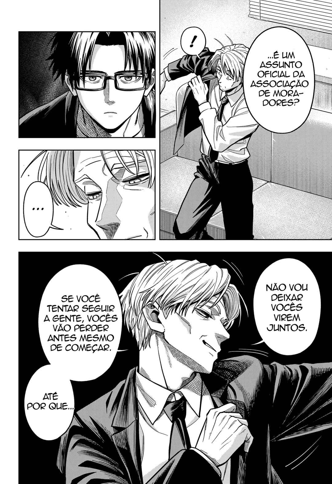 Hatori to Furuta no Hinichijou Sahanji Chapter 7 - Page 13
