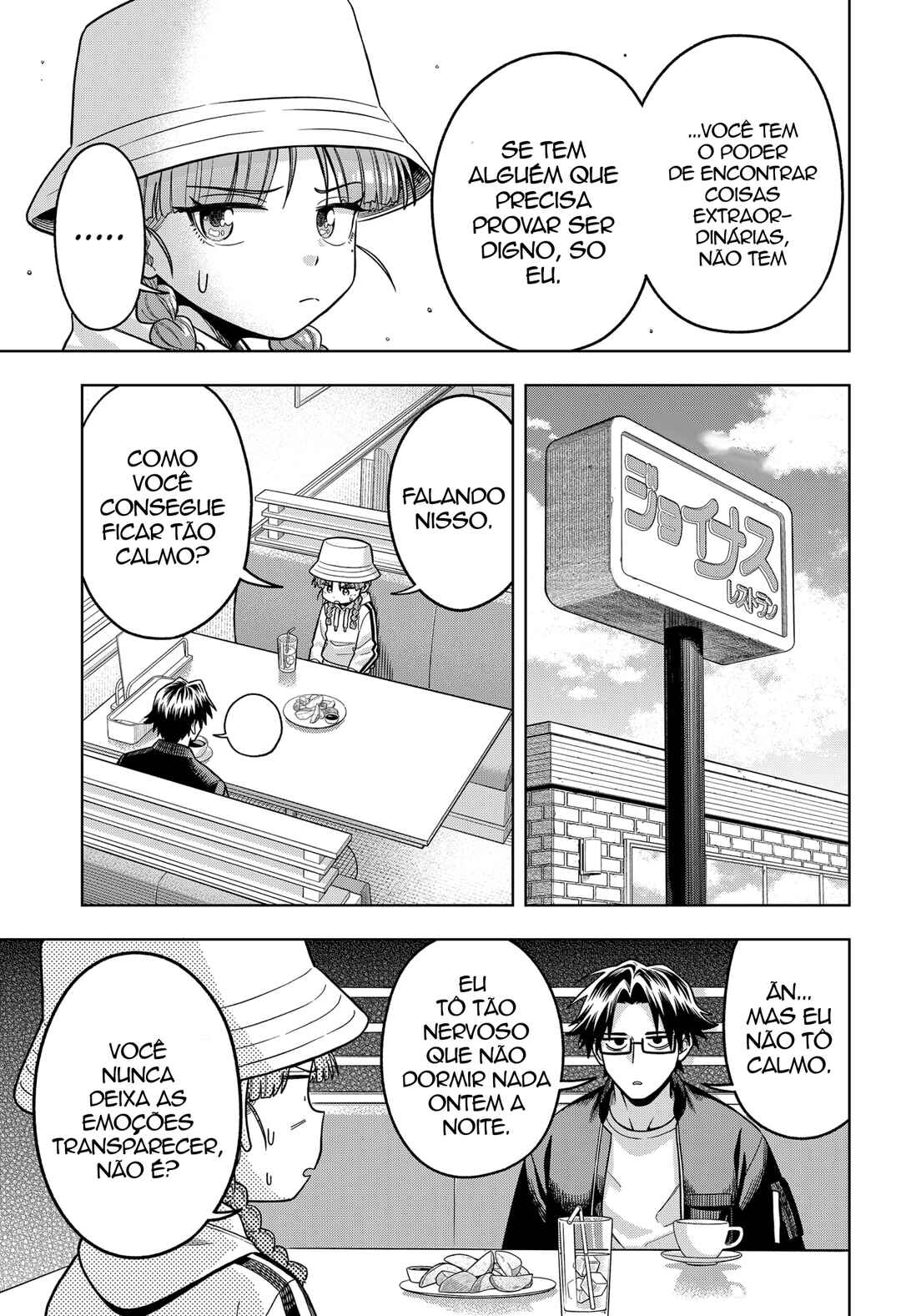 Hatori to Furuta no Hinichijou Sahanji Chapter 7 - Page 3
