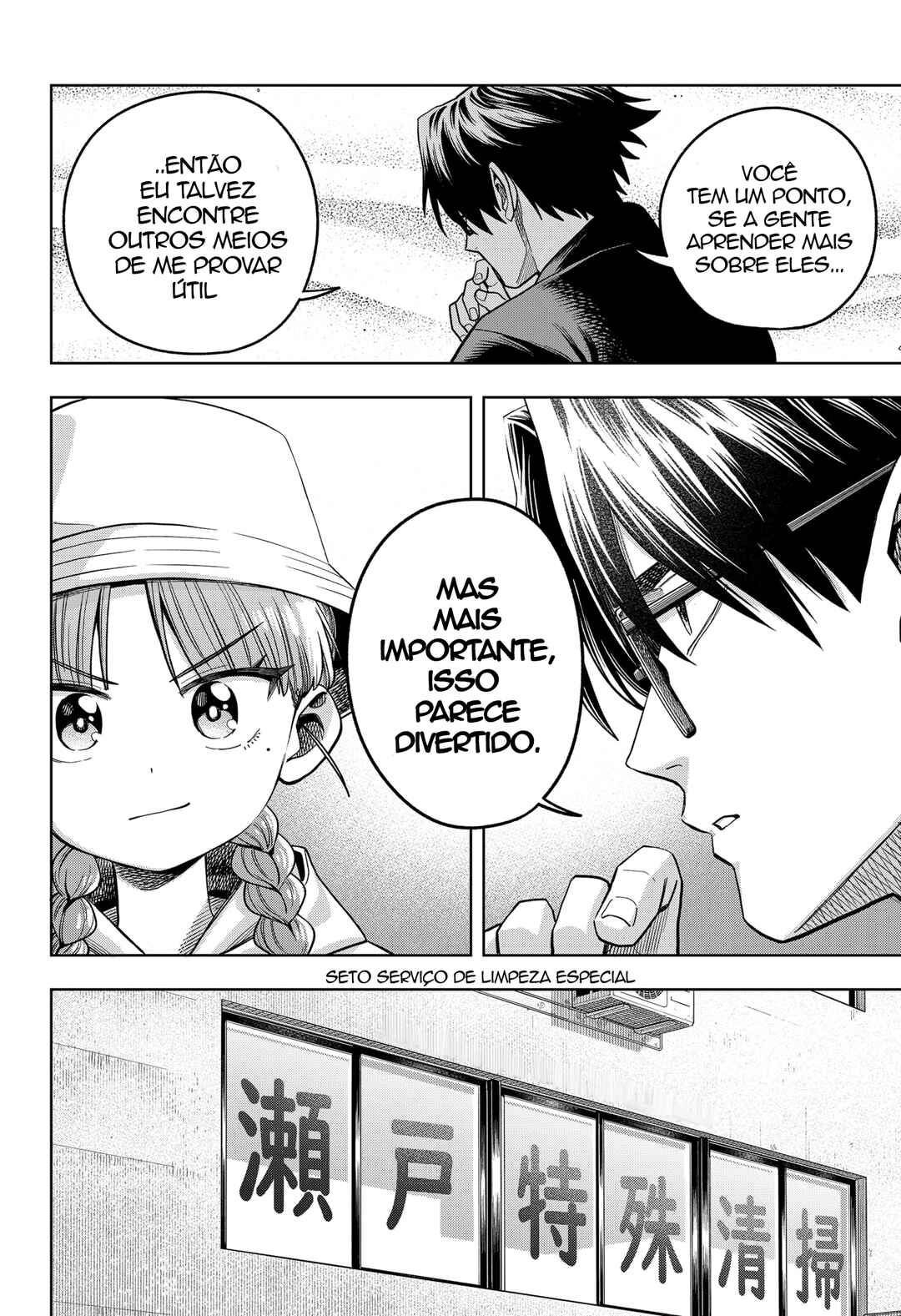 Hatori to Furuta no Hinichijou Sahanji Chapter 7 - Page 8