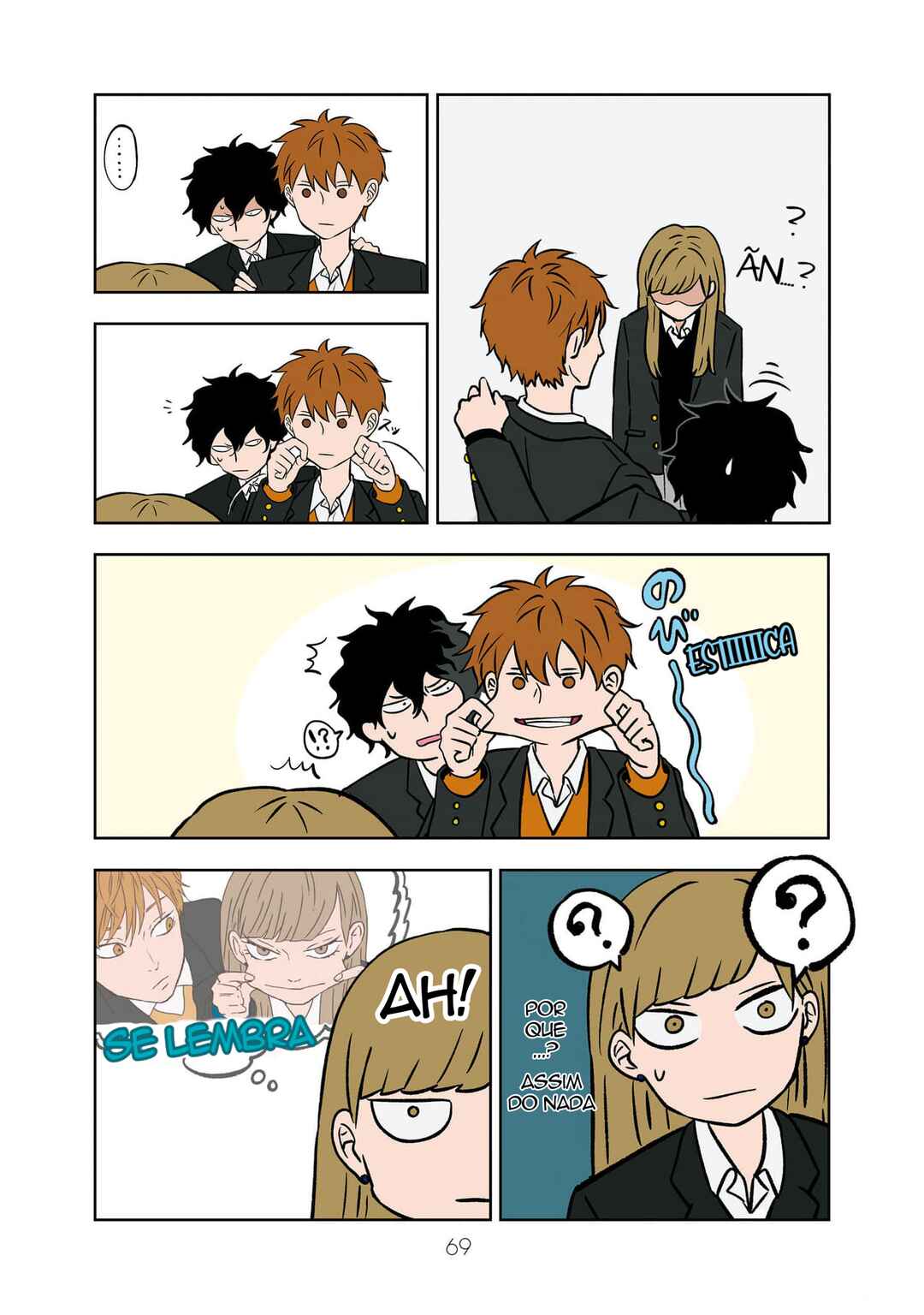 Koori no Jouheki (Book Version) Chapter 5 - Page 9