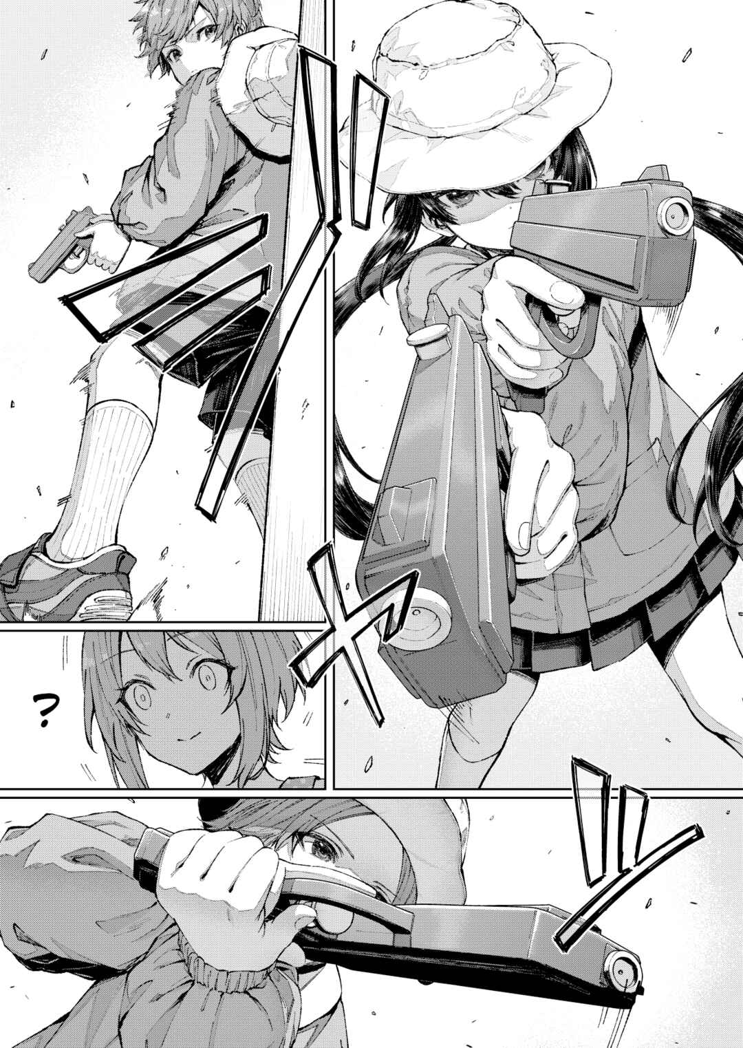 Enji no Asobi Chapter ? - Page 2
