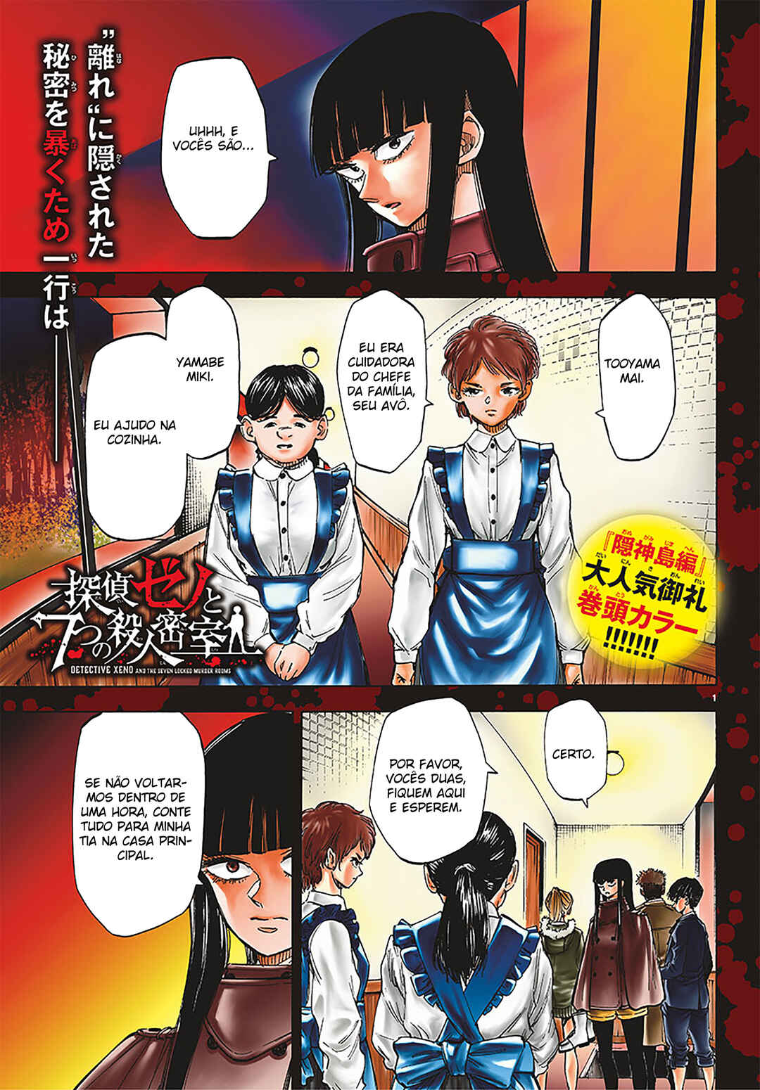 Detective Xeno and the Seven Locked Murder Rooms Chapter 37 - Page 1
