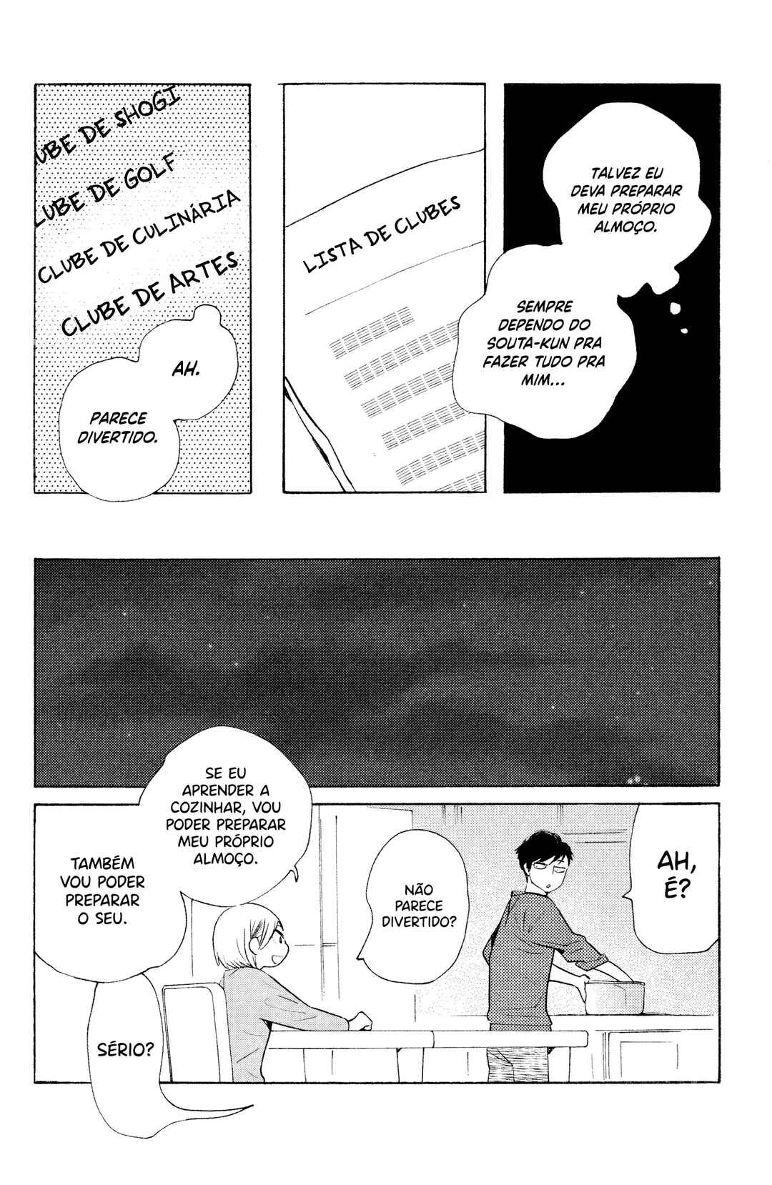 Koiiji: Love Glutton Chapter 26 - Page 16