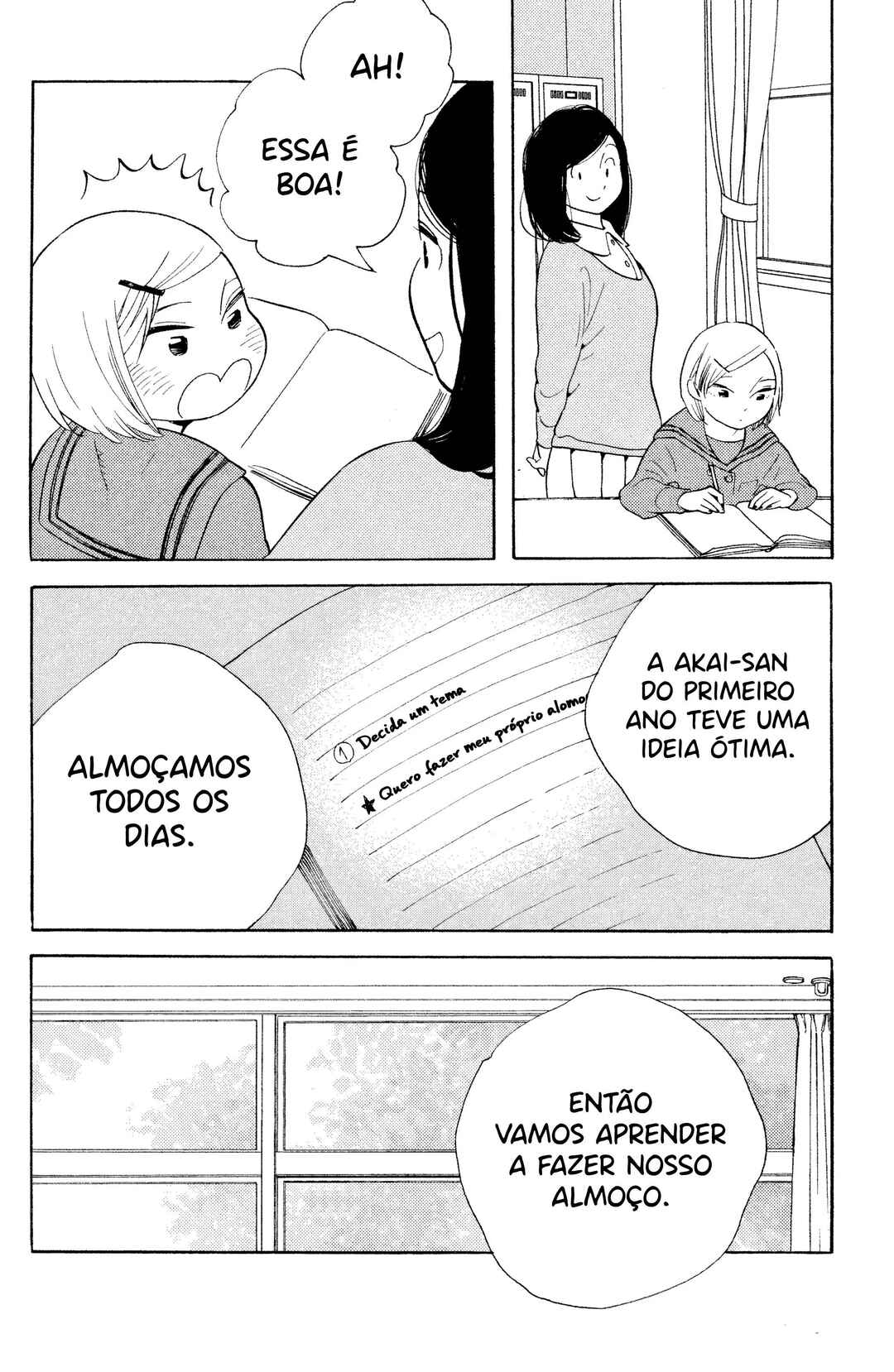 Koiiji: Love Glutton Chapter 26 - Page 24
