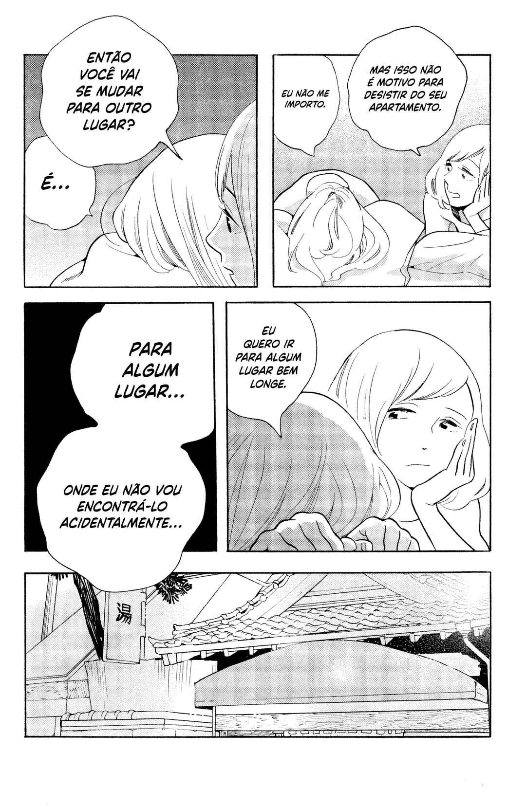 Koiiji: Love Glutton Chapter 26 - Page 32