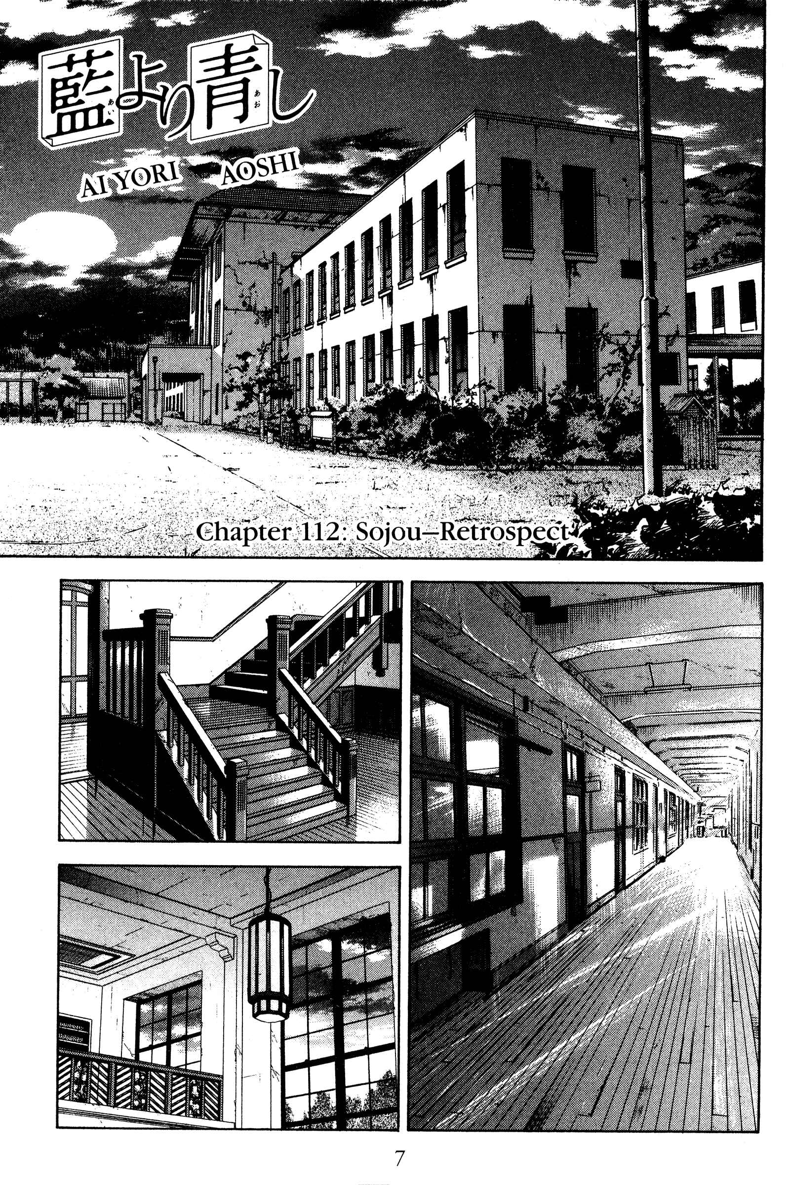 Ai Yori Aoshi Chapter 112 - Page 11