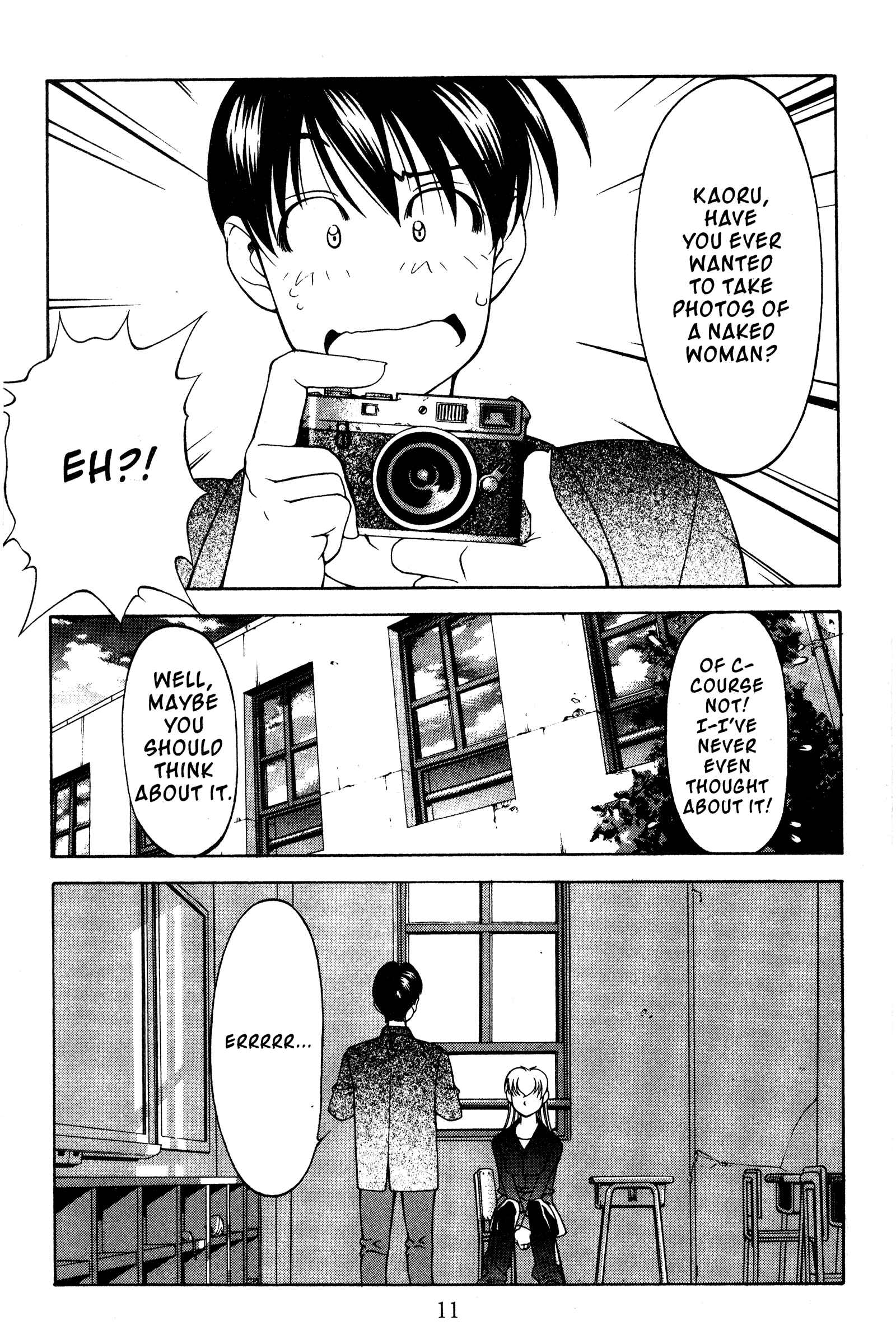 Ai Yori Aoshi Chapter 112 - Page 15