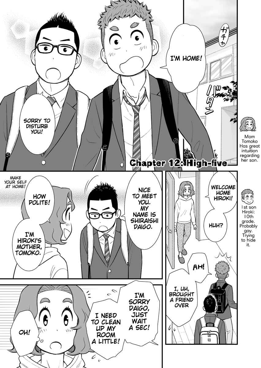 Uchi no Musuko wa Tabun Gay Chapter 12 - Page 1