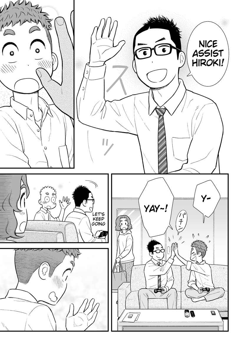 Uchi no Musuko wa Tabun Gay Chapter 12 - Page 3