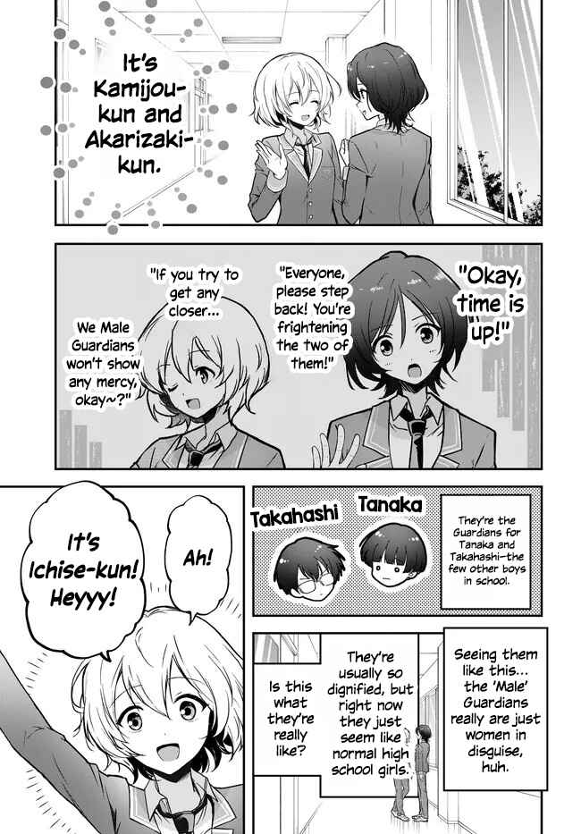 Teisou Gyakuten Sekai Nara Moteru to Omotte Itara Chapter 4 - Page 5