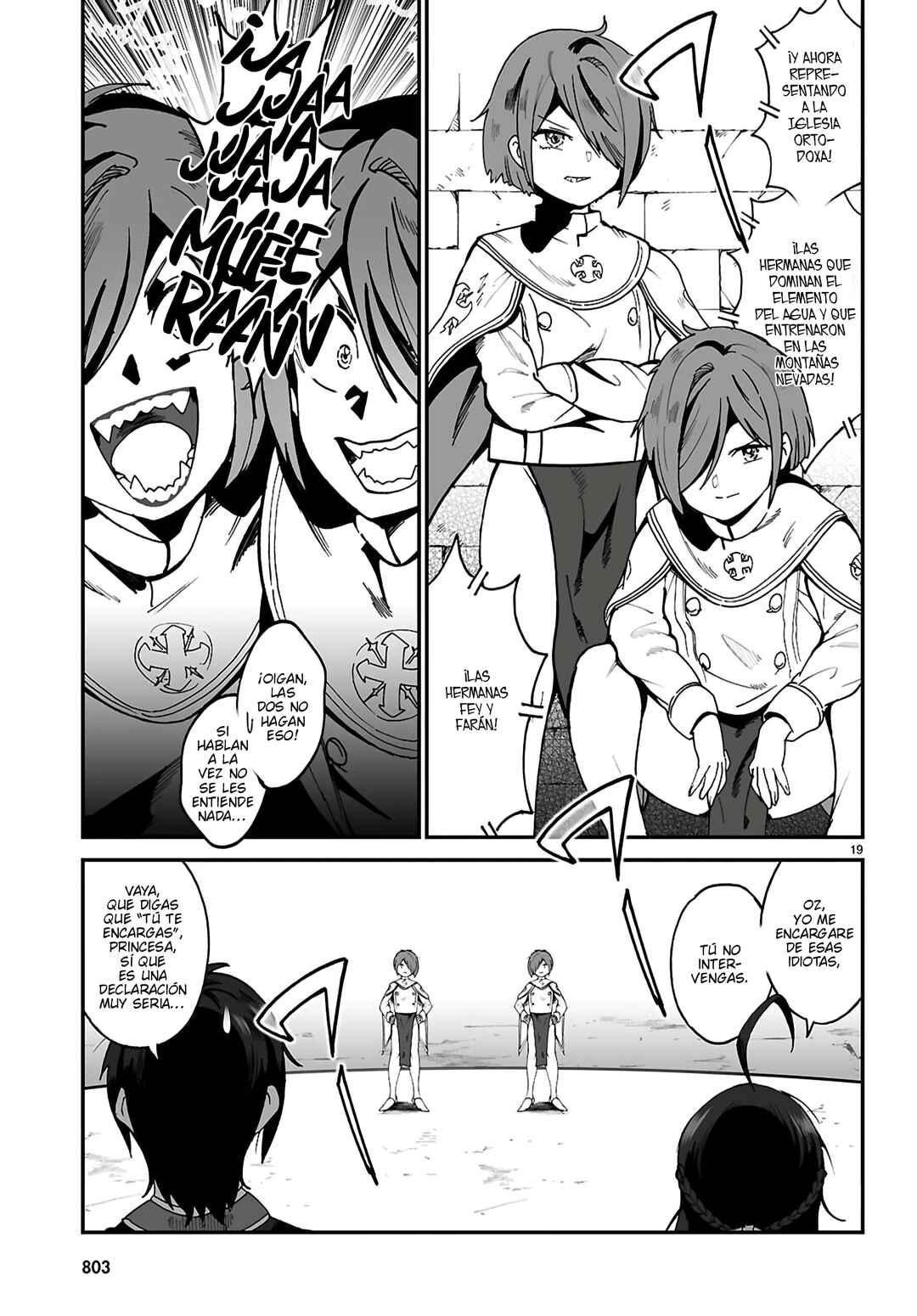 Densetsu no Ore Chapter 16 - Page 21