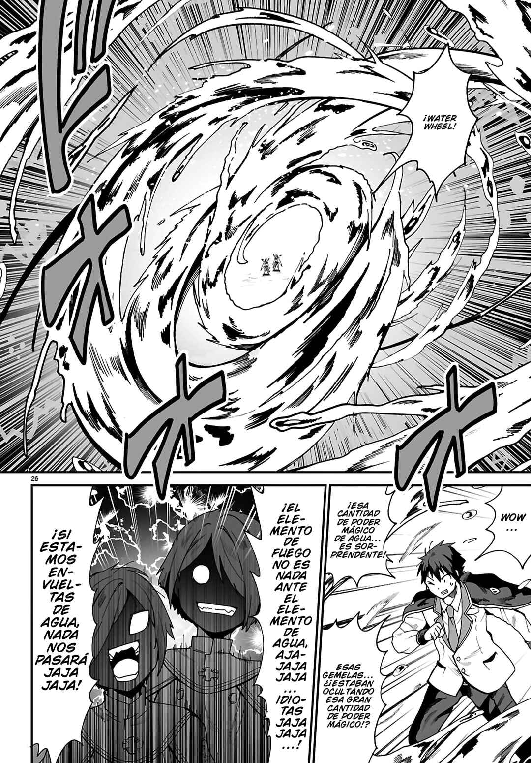 Densetsu no Ore Chapter 16 - Page 28