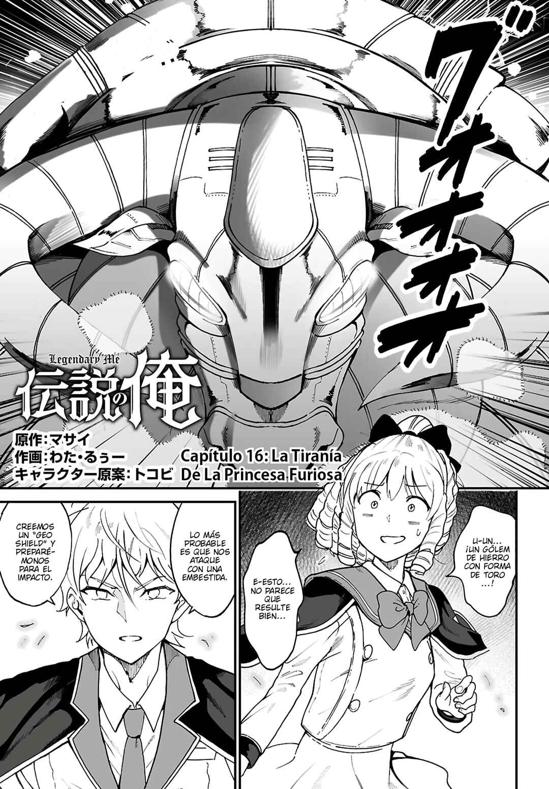 Densetsu no Ore Chapter 16 - Page 3