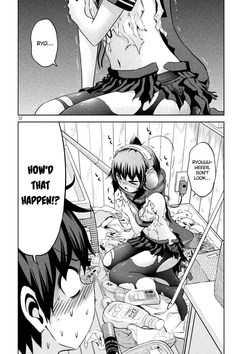 Chikotan, Kowareru Chapter 14 - Page 13