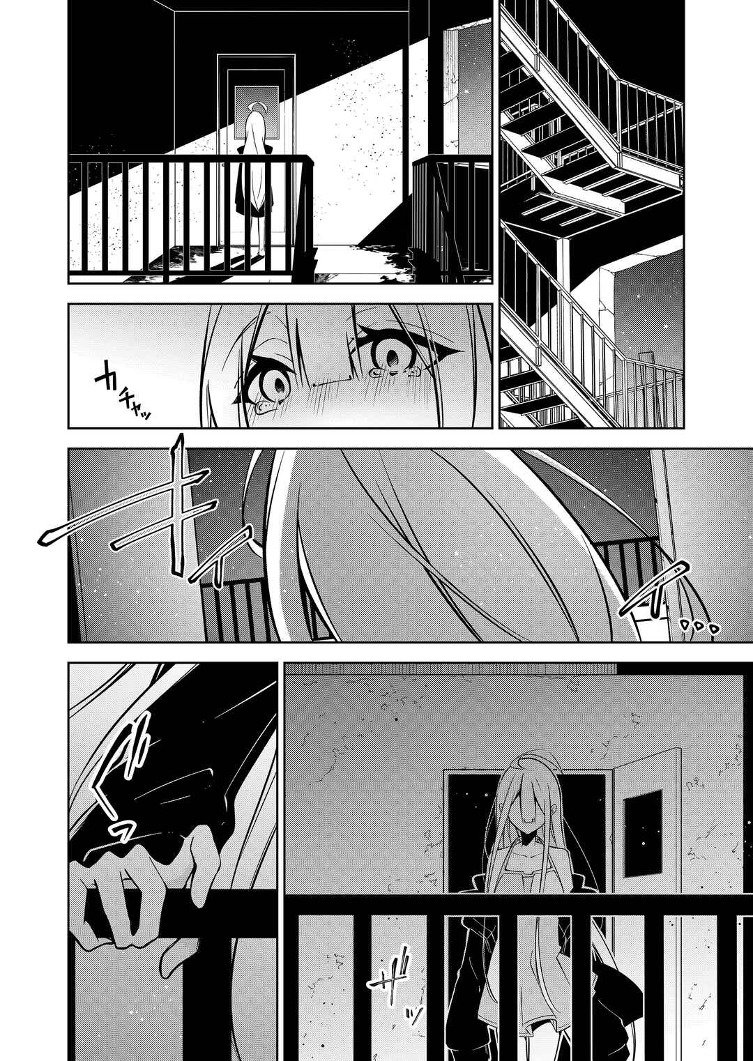 Persephonia Chapter 2 - Page 9