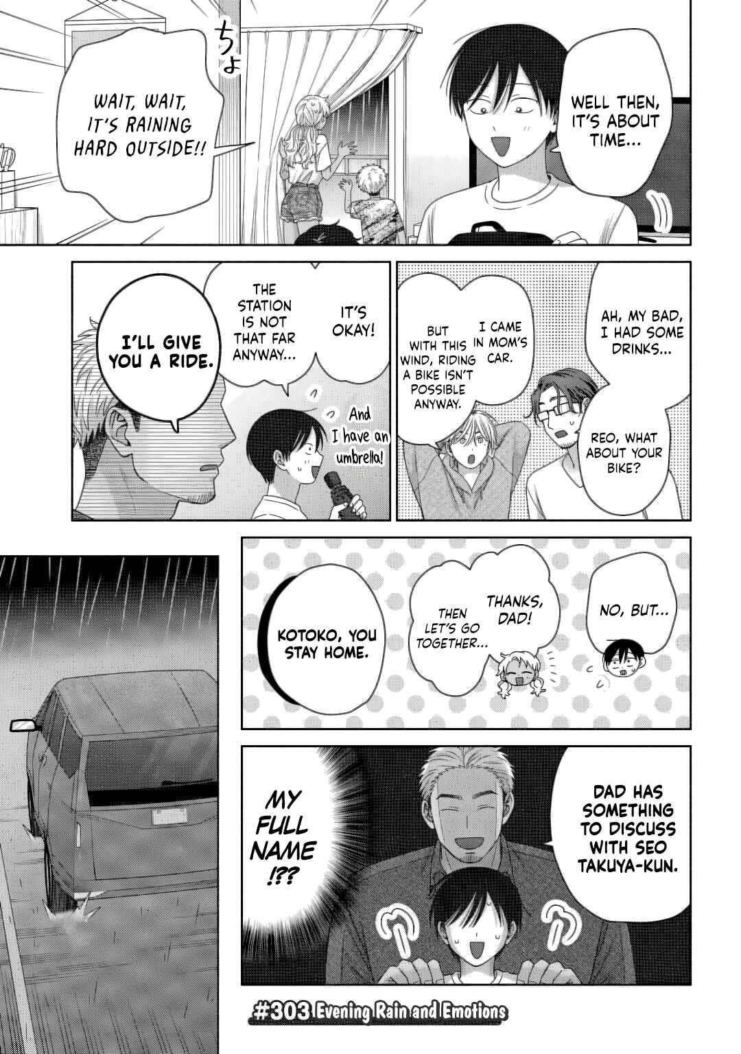 Otaku ni Yasashii Gal wa Inai!? Chapter 82 - Page 11