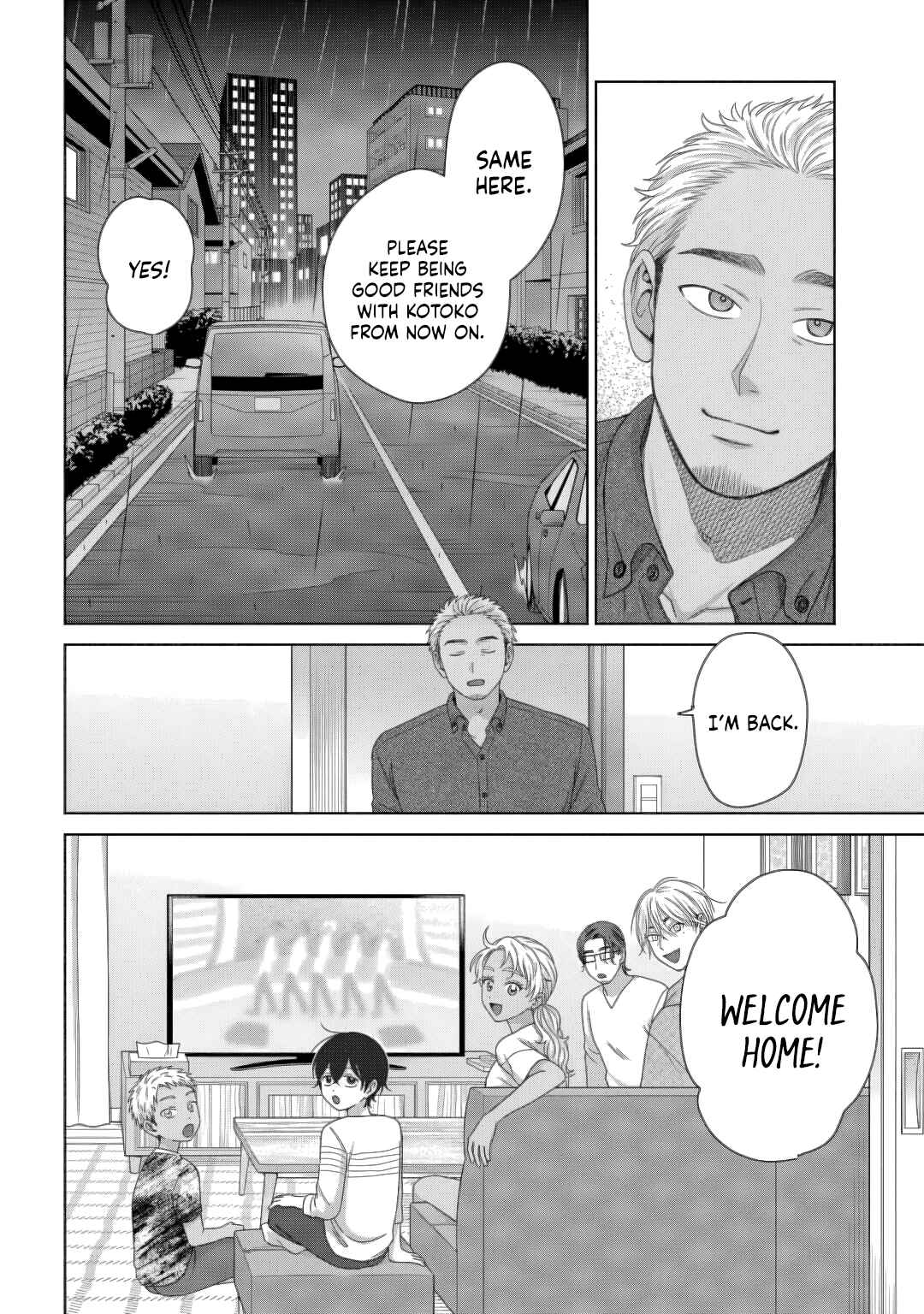 Otaku ni Yasashii Gal wa Inai!? Chapter 82 - Page 14