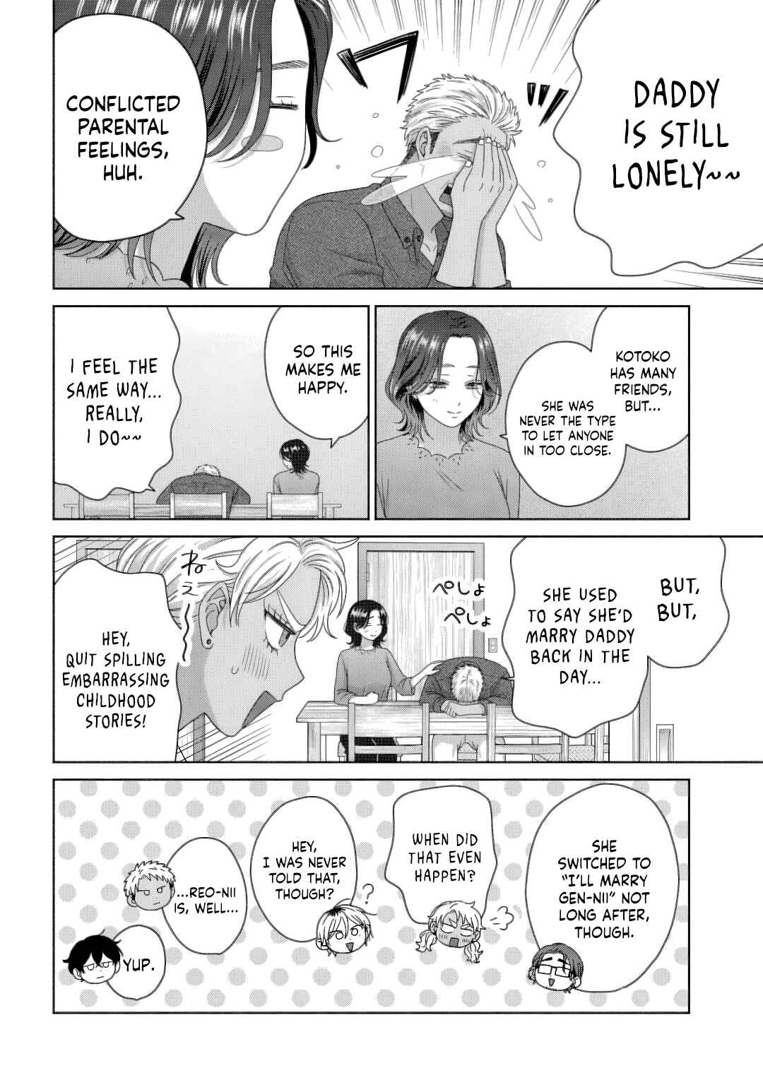 Otaku ni Yasashii Gal wa Inai!? Chapter 82 - Page 16