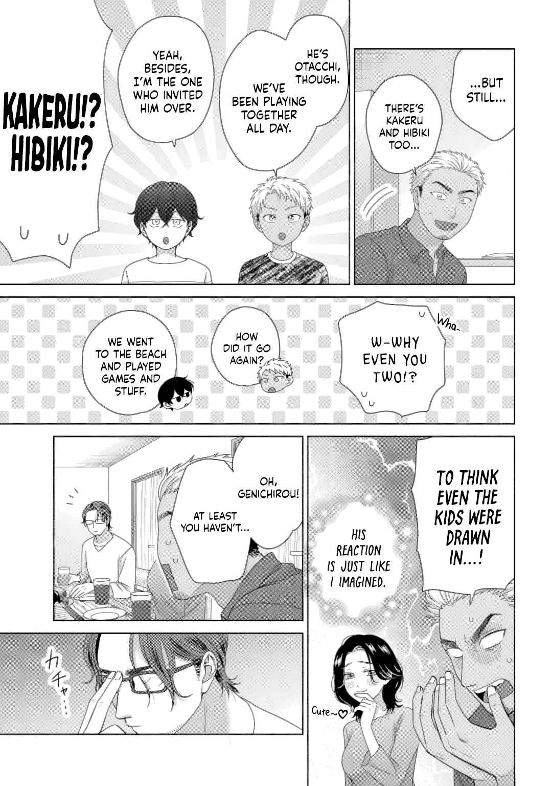 Otaku ni Yasashii Gal wa Inai!? Chapter 82 - Page 3
