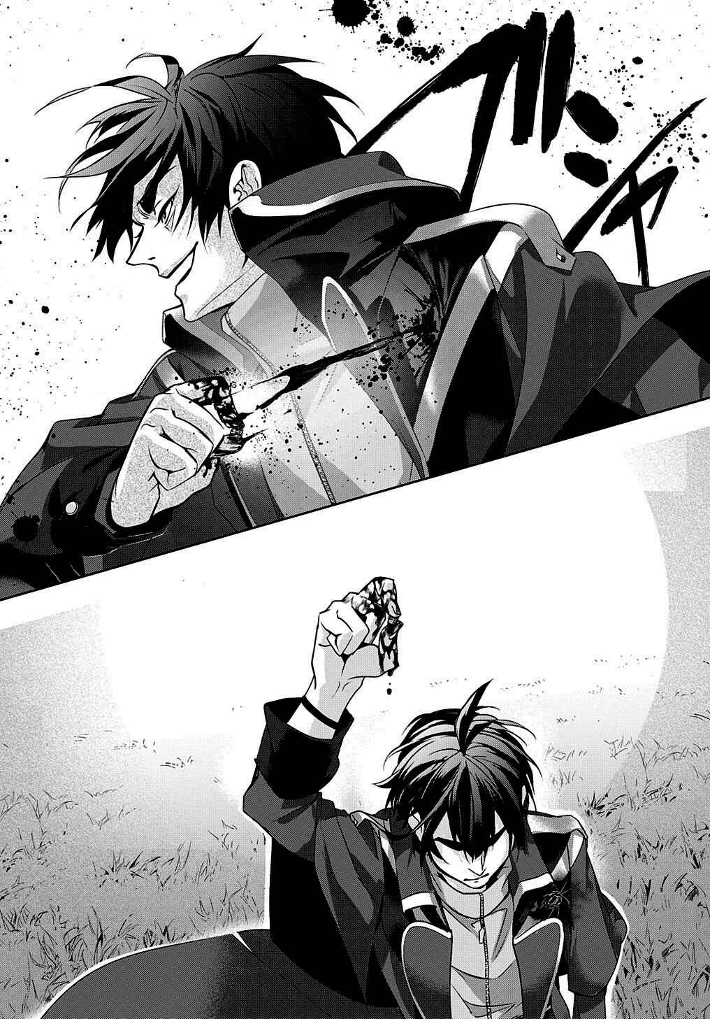 Hametsu no Oukoku Chapter 11 - Page 17