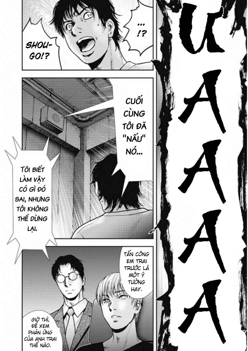Gift± Chapter 128 - Page 10