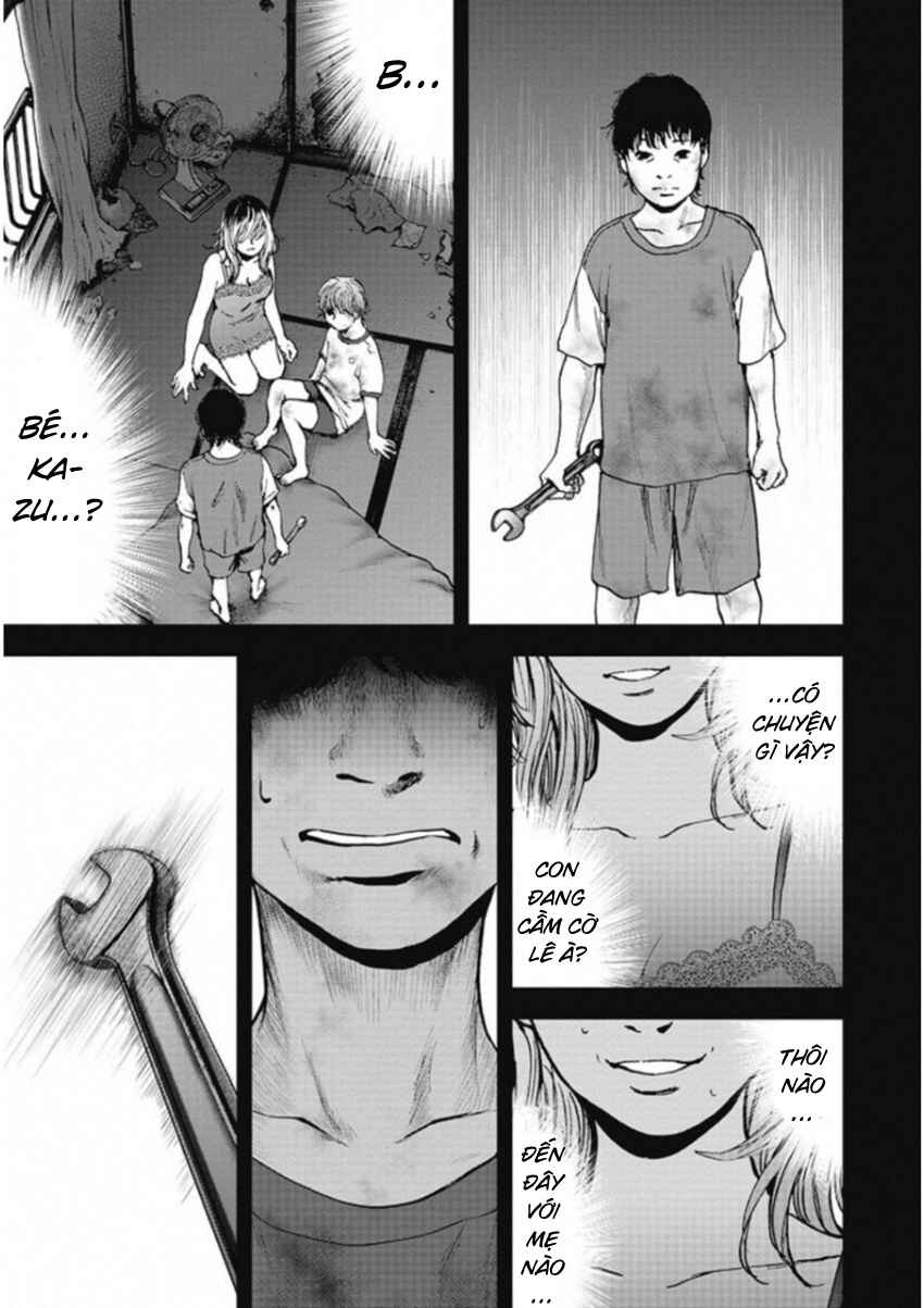 Gift± Chapter 128 - Page 13
