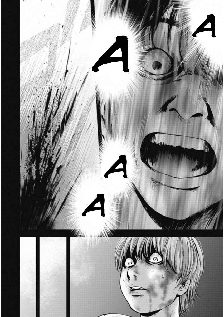 Gift± Chapter 128 - Page 14