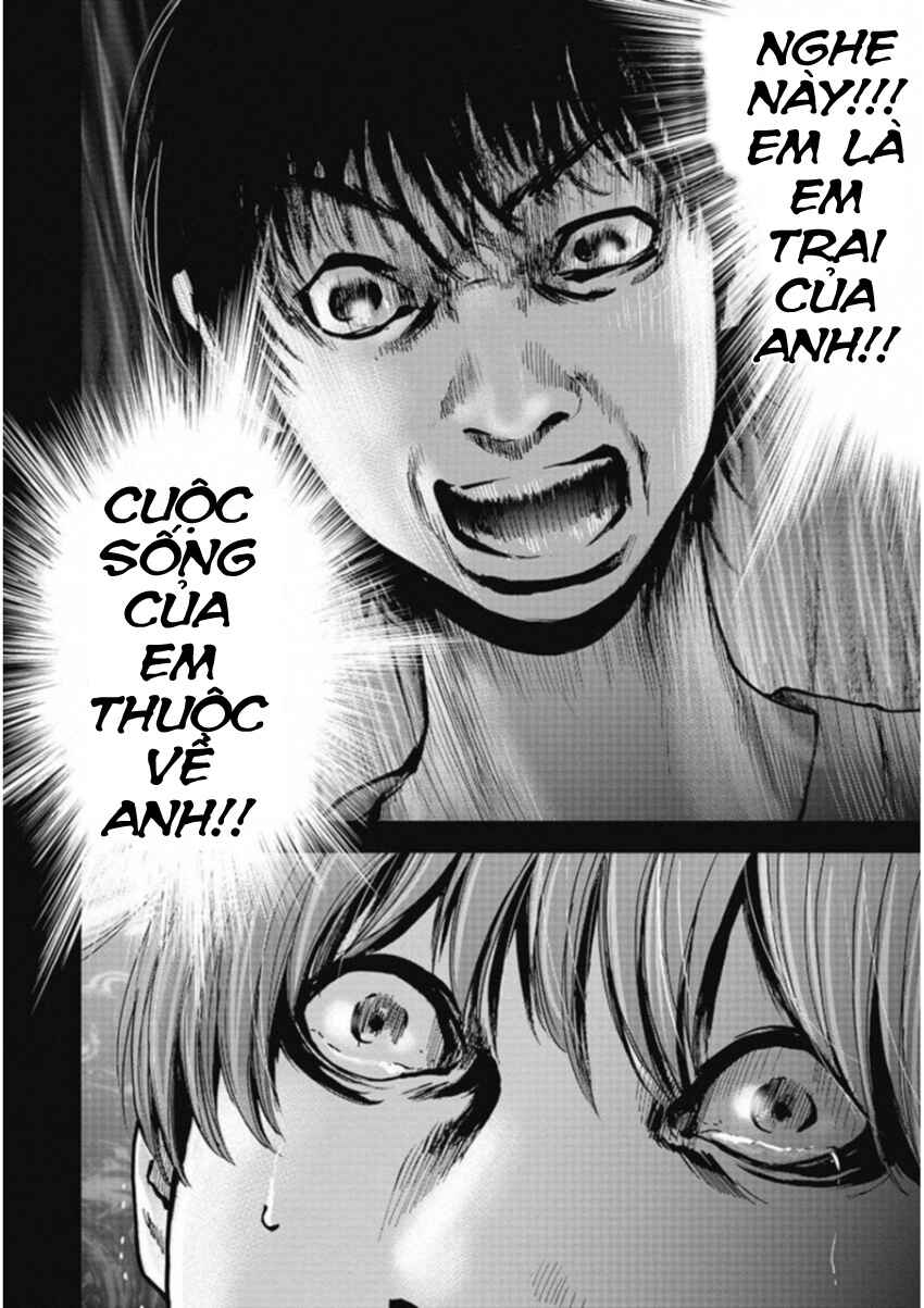 Gift± Chapter 128 - Page 16