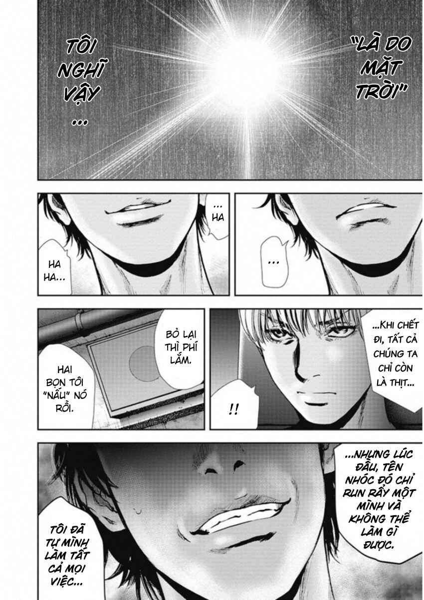 Gift± Chapter 128 - Page 18