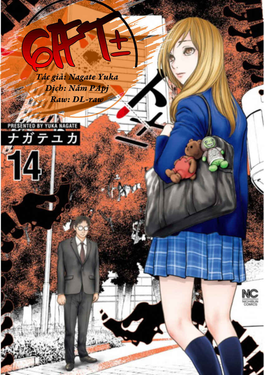 Gift± Chapter 128 - Page 21
