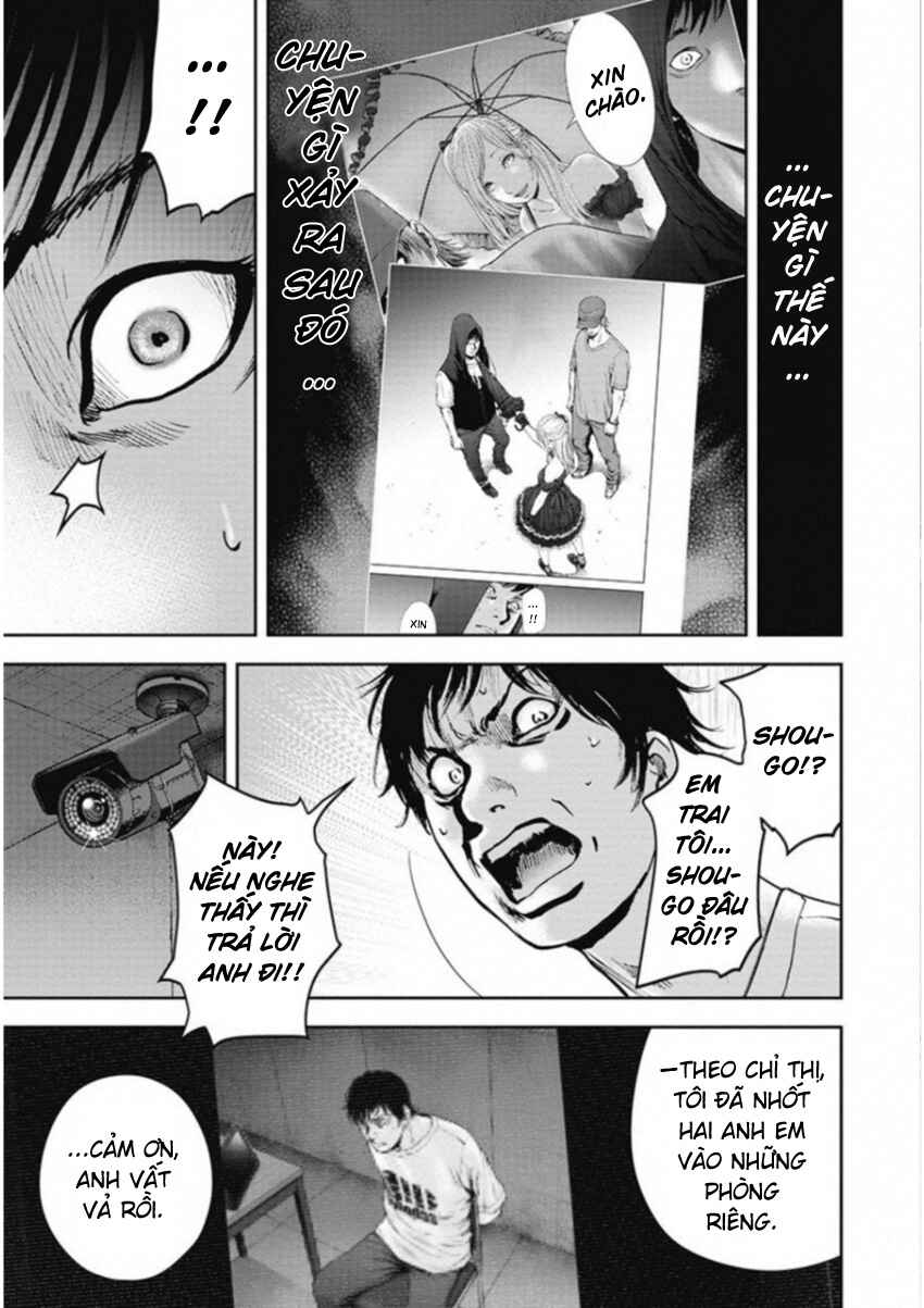 Gift± Chapter 128 - Page 3