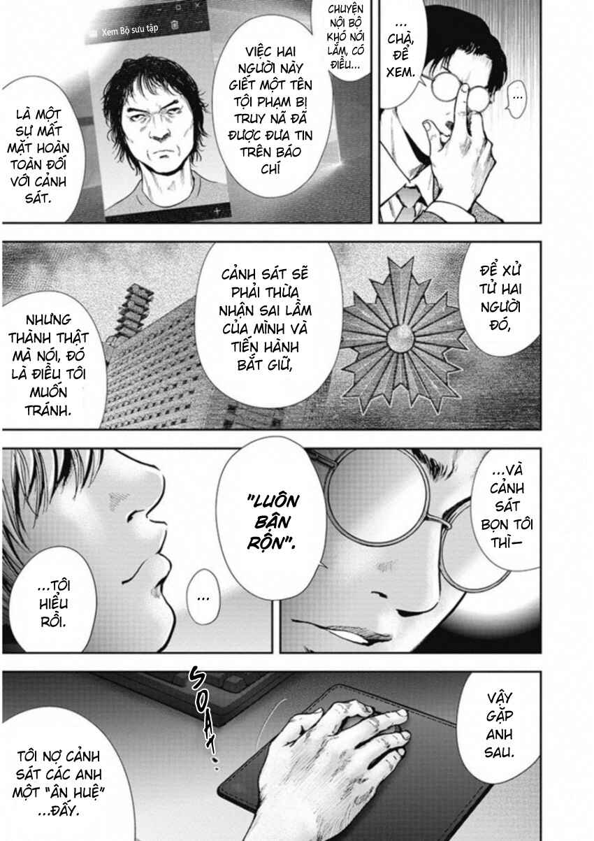 Gift± Chapter 128 - Page 5