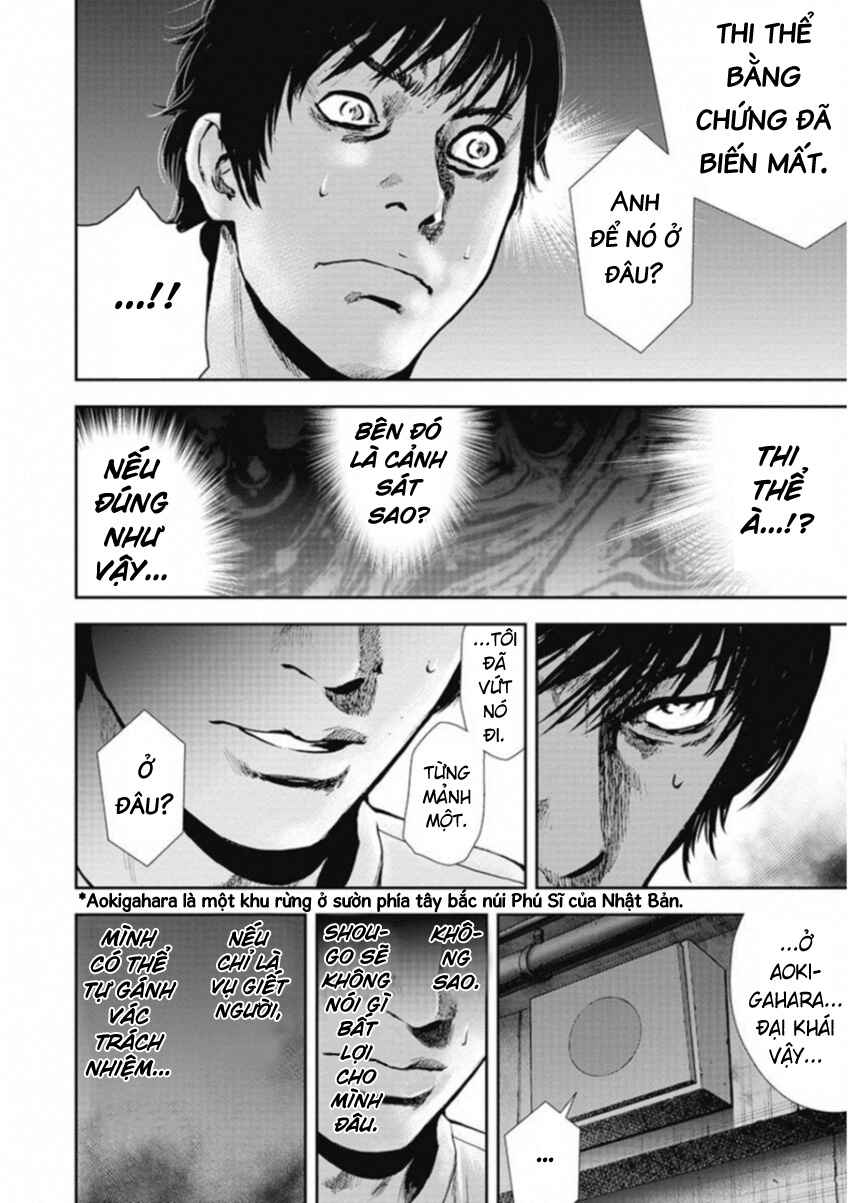 Gift± Chapter 128 - Page 8
