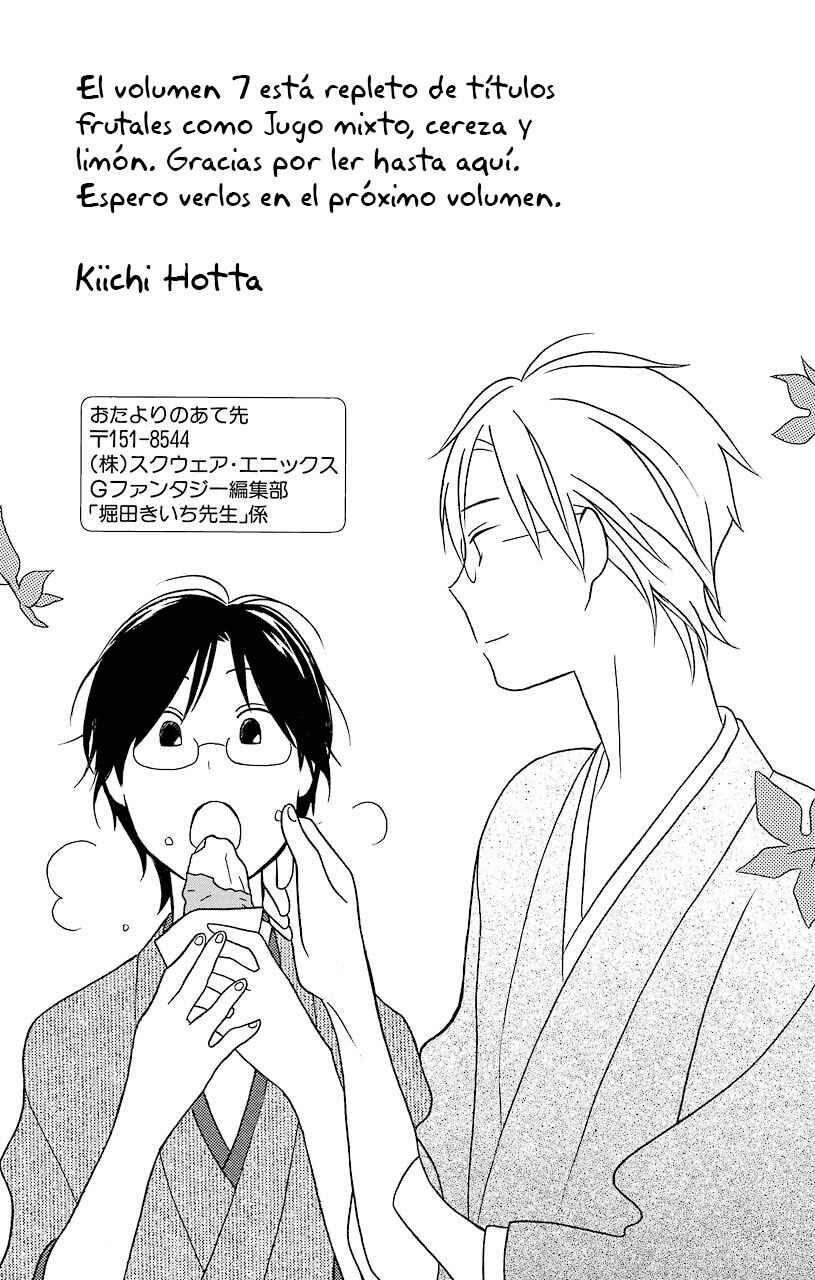 Kimi to Boku. Chapter 31.6 - Page 11