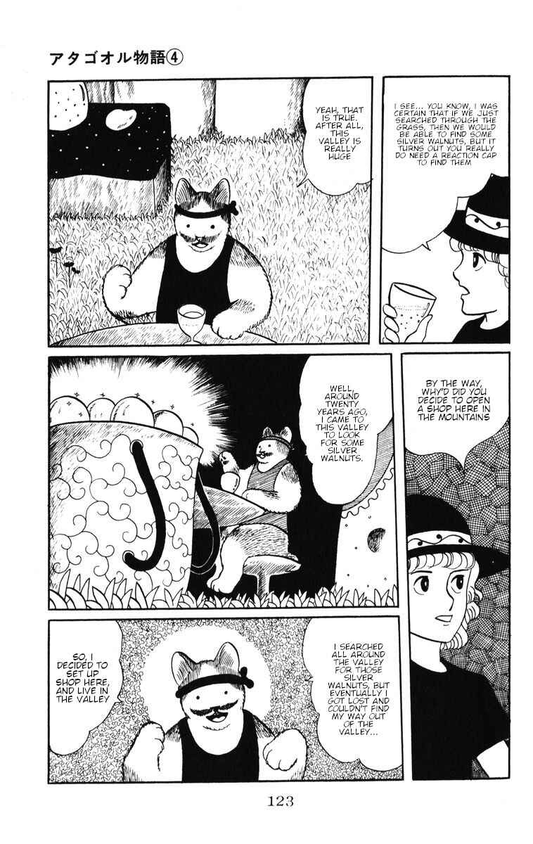 Atagoal Monogatari Chapter 32 - Page 16
