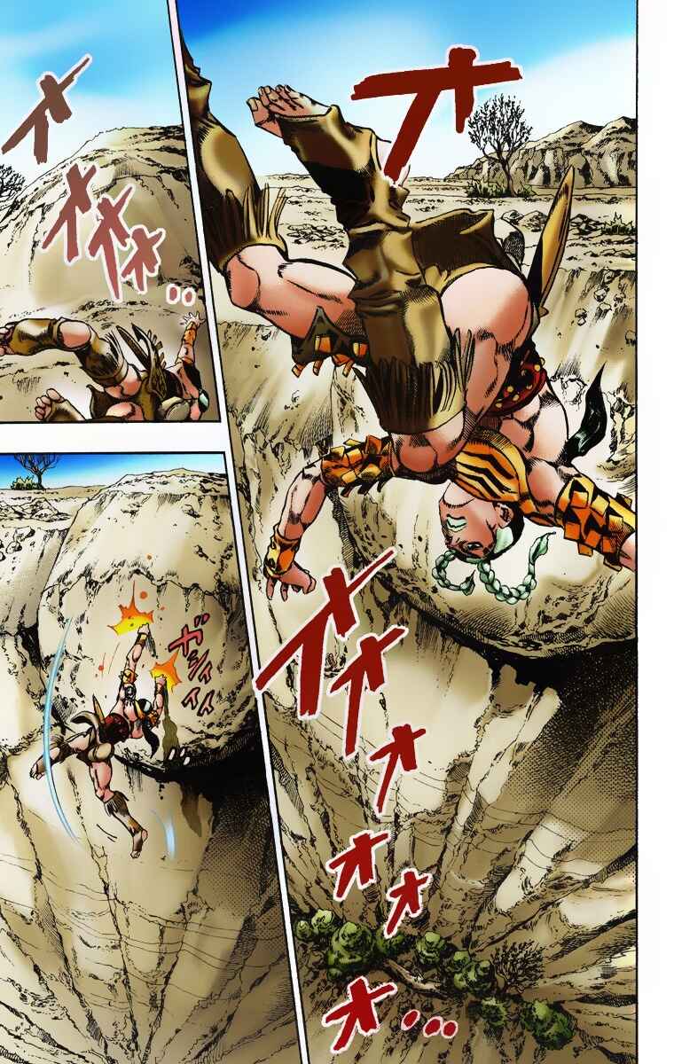 JoJo no Kimyou na Bouken: Part 7 - Steel Ball Run Color-ban Chapter 7 - Page 7