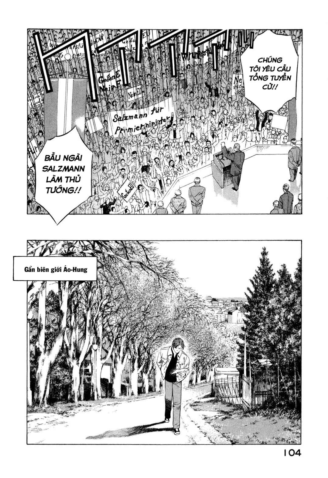 Yugo Chapter 71 - Page 14