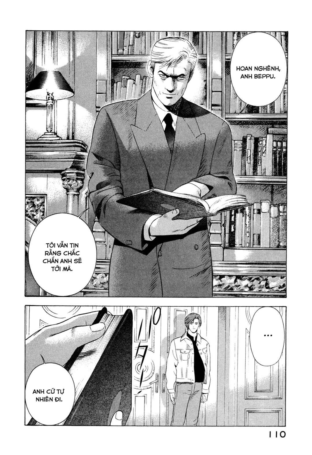 Yugo Chapter 71 - Page 20