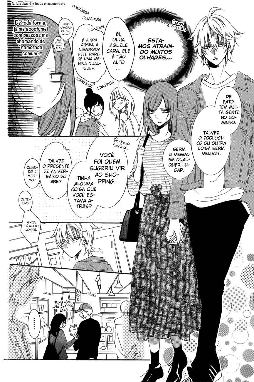Cheeky Brat Chapter 95 - Page 10