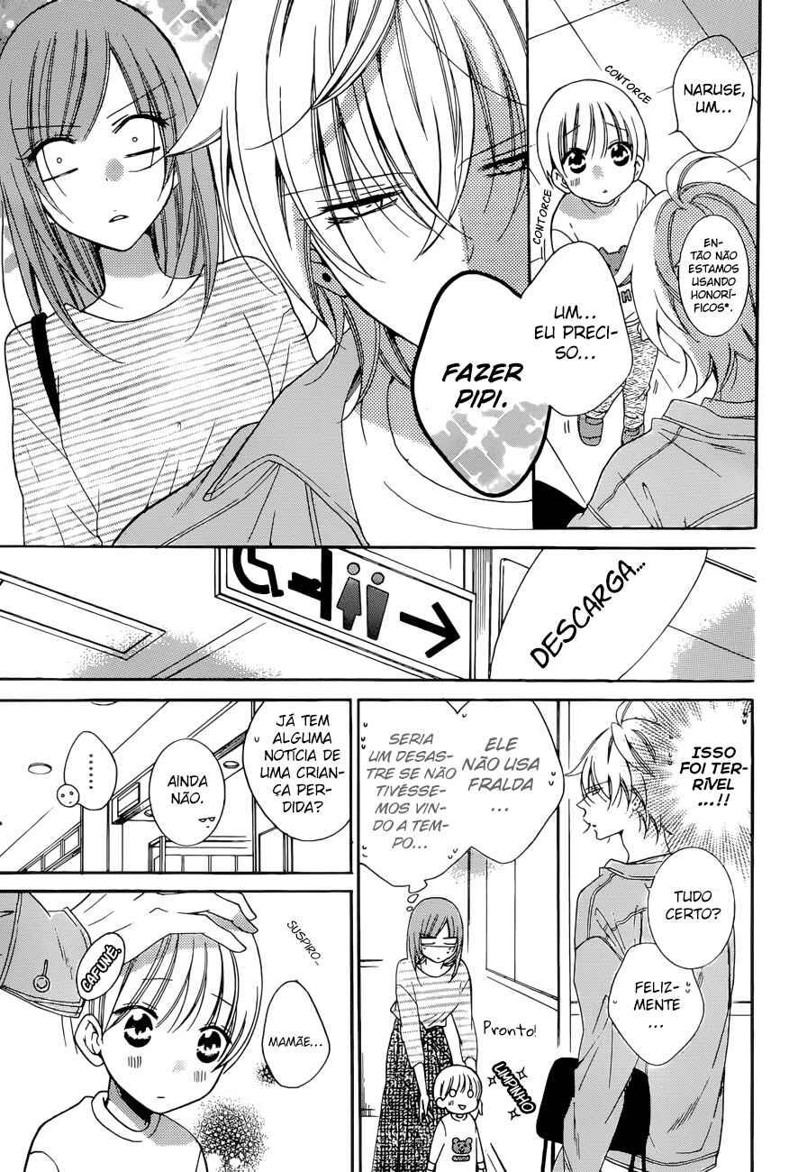 Cheeky Brat Chapter 95 - Page 17
