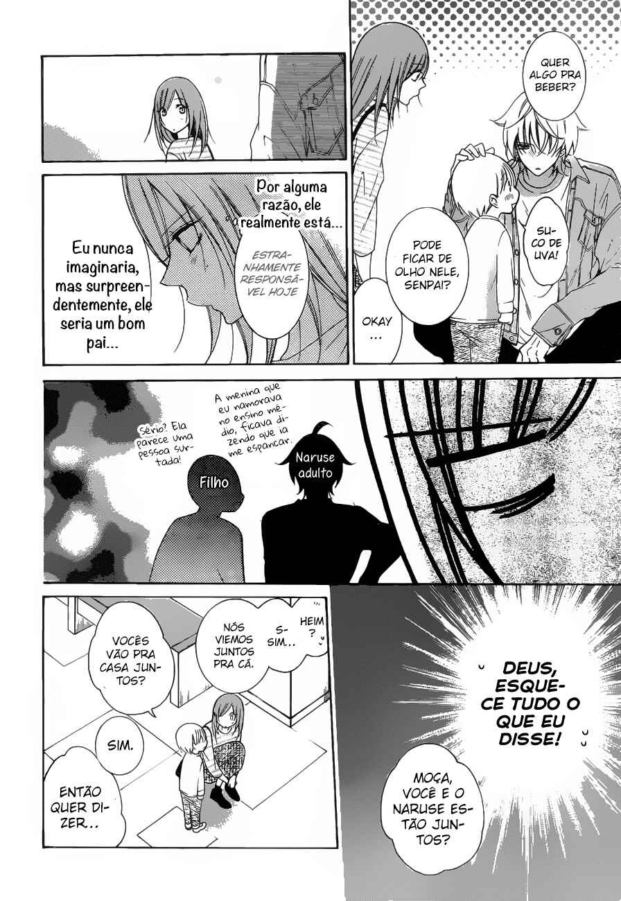 Cheeky Brat Chapter 95 - Page 18