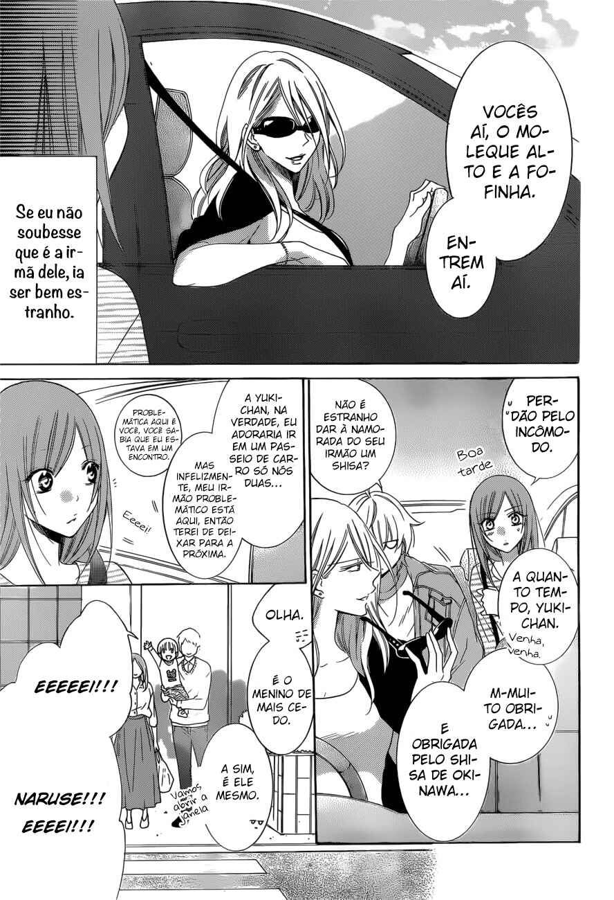 Cheeky Brat Chapter 95 - Page 23
