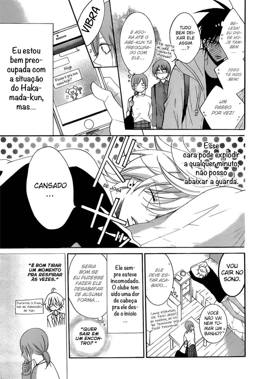 Cheeky Brat Chapter 95 - Page 7
