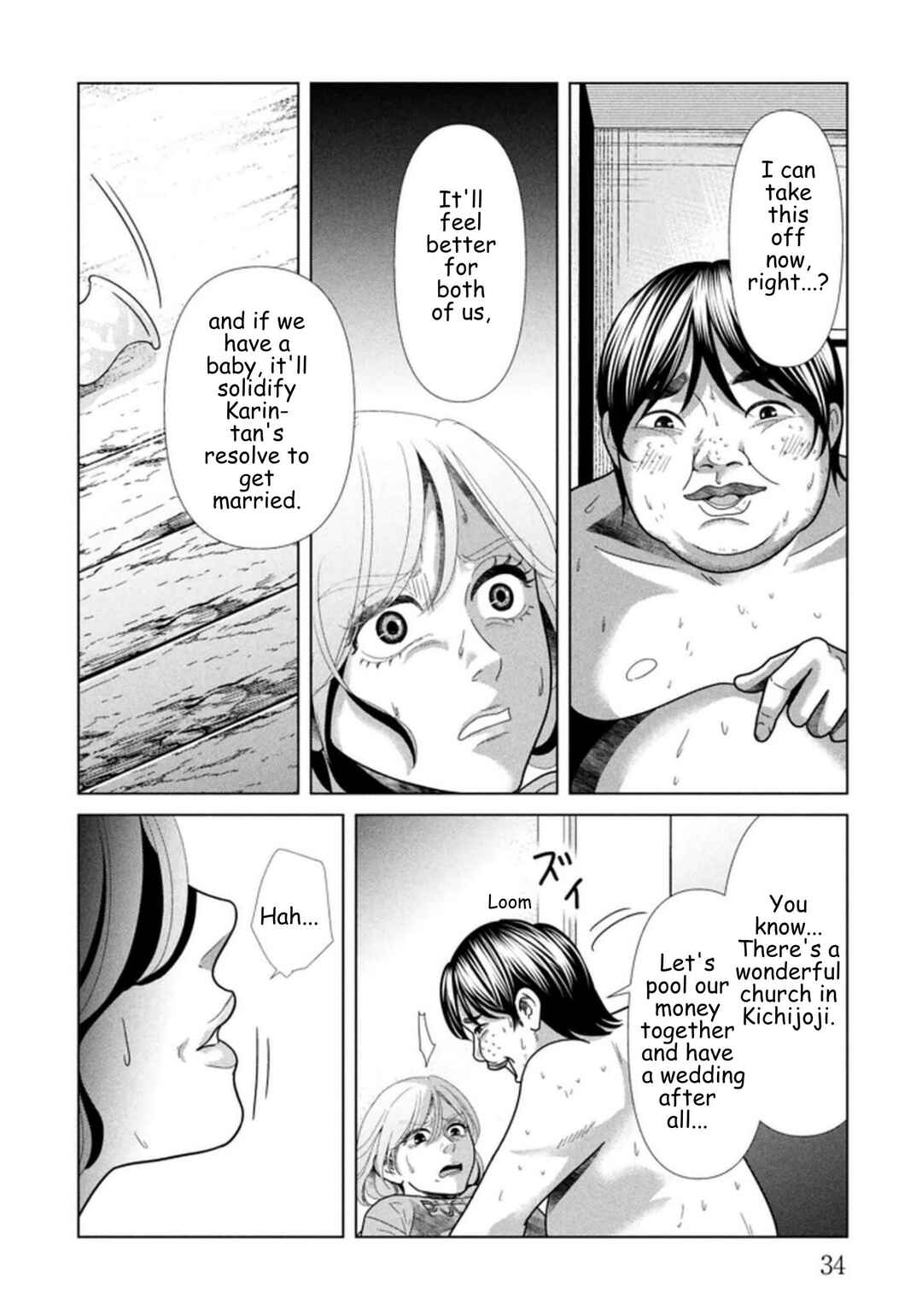 Replica - Moto Tsuma no Fukushuu Chapter 114 - Page 10